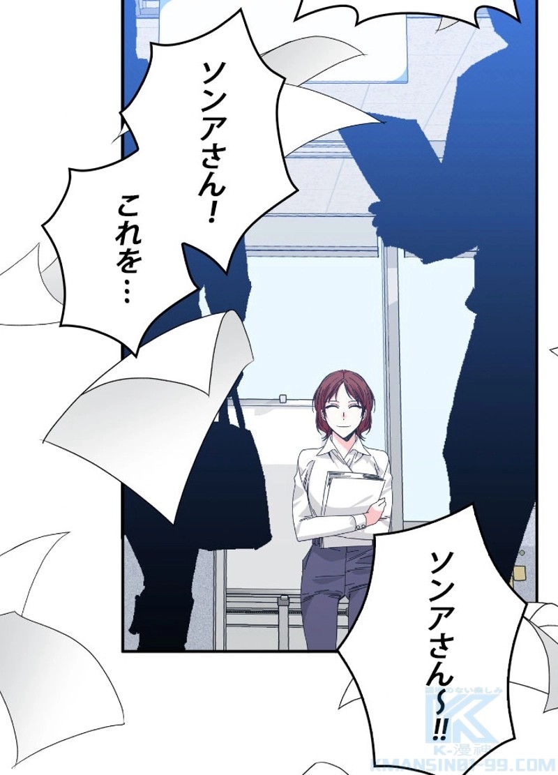 P49