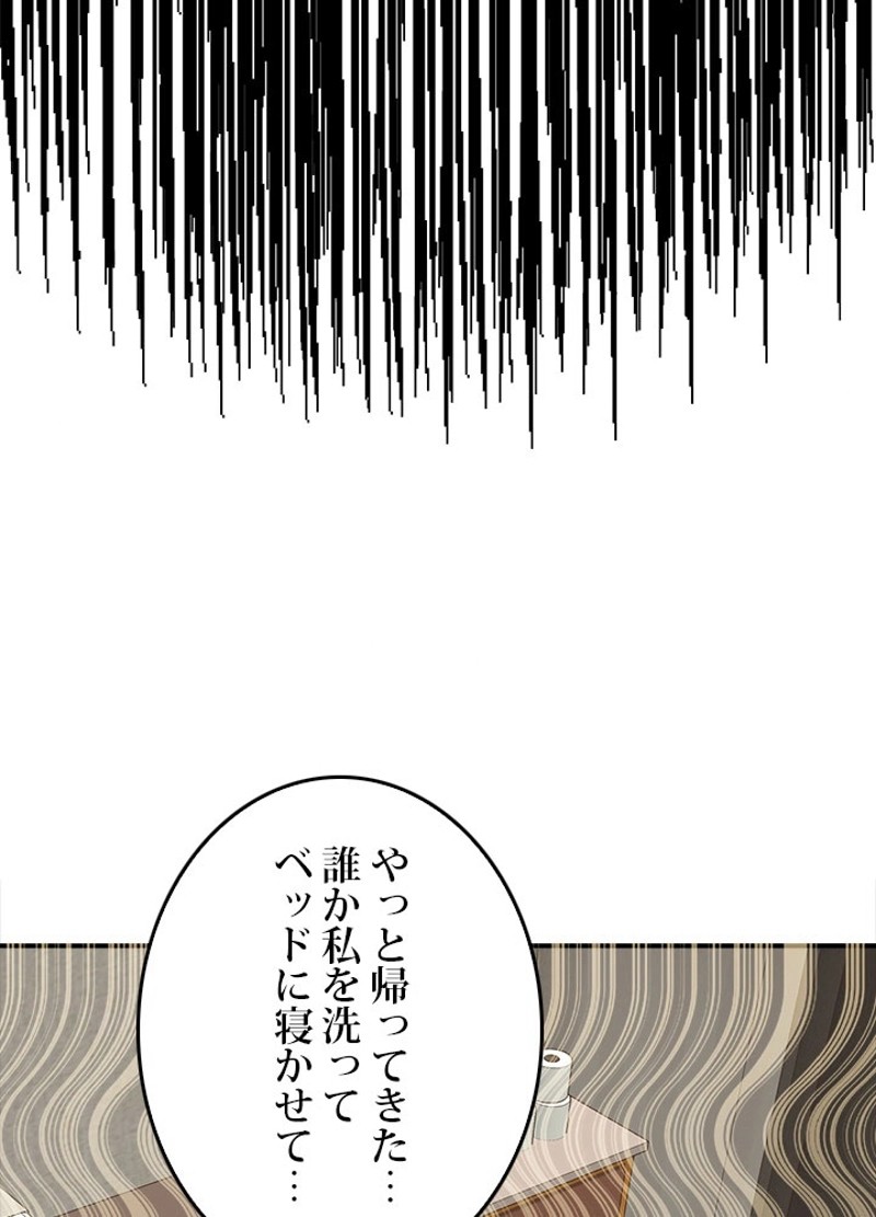P59