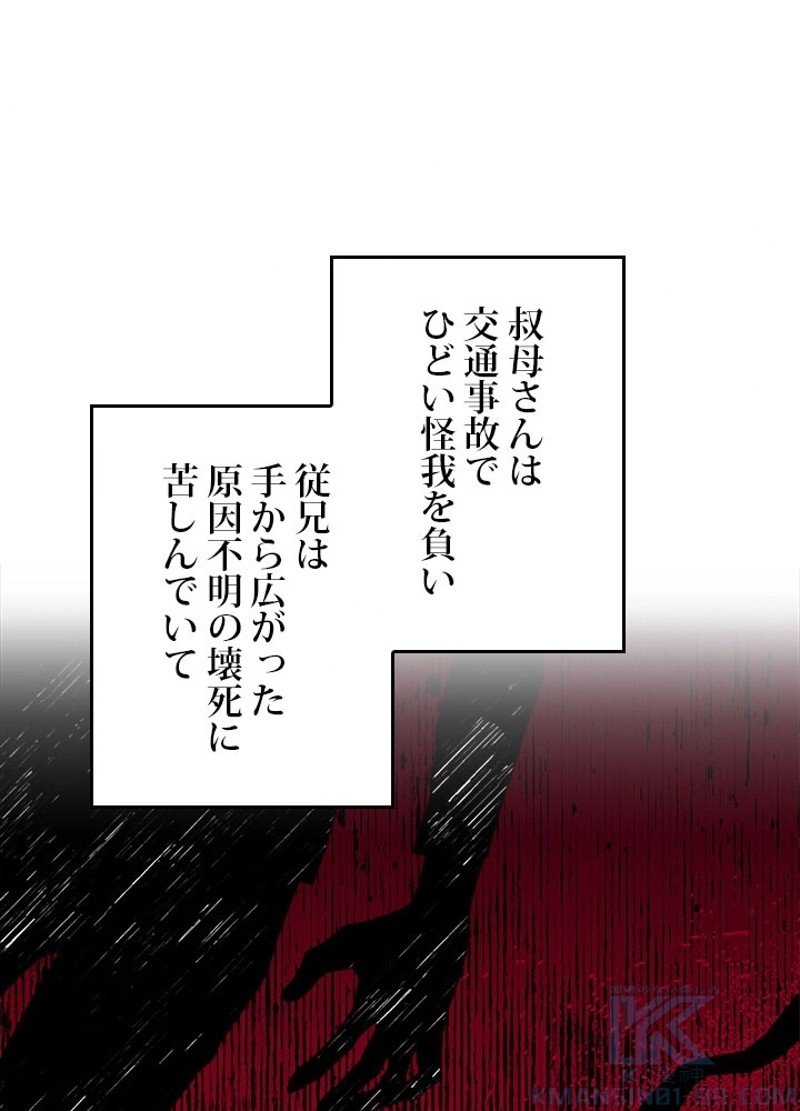 P61