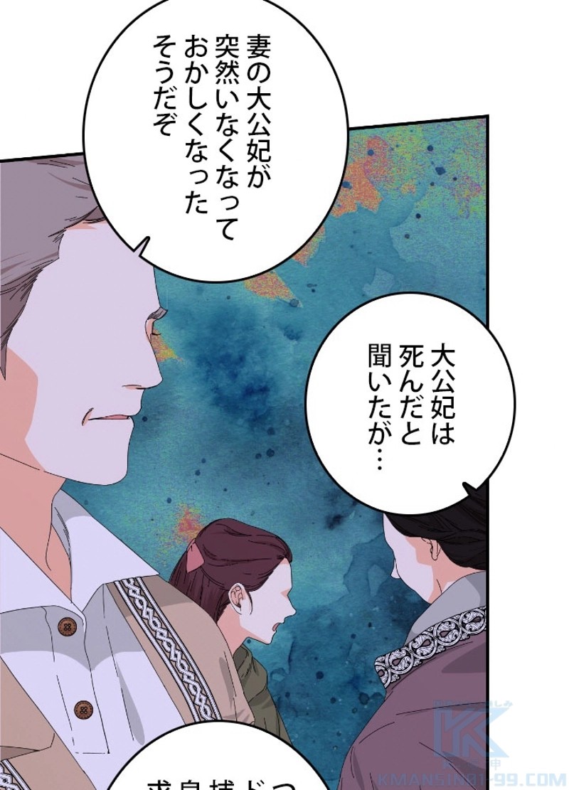 P88