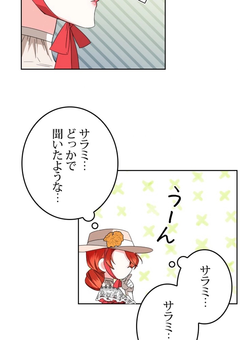 P54