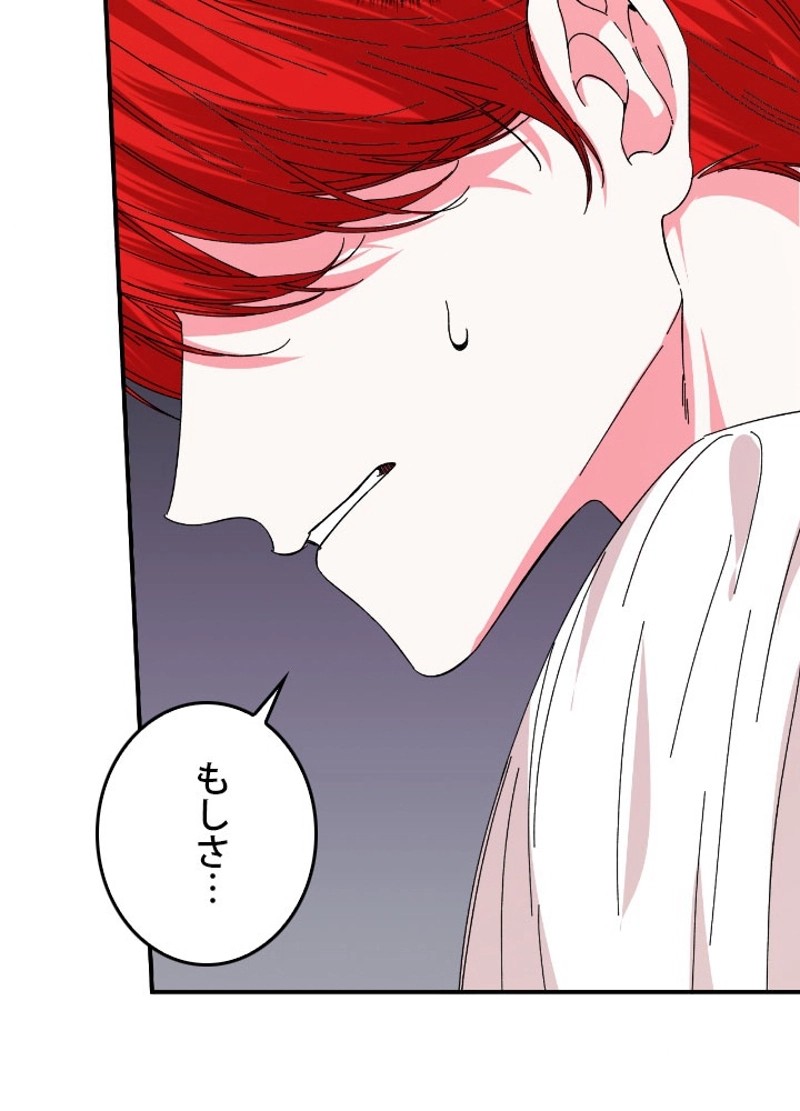 P52