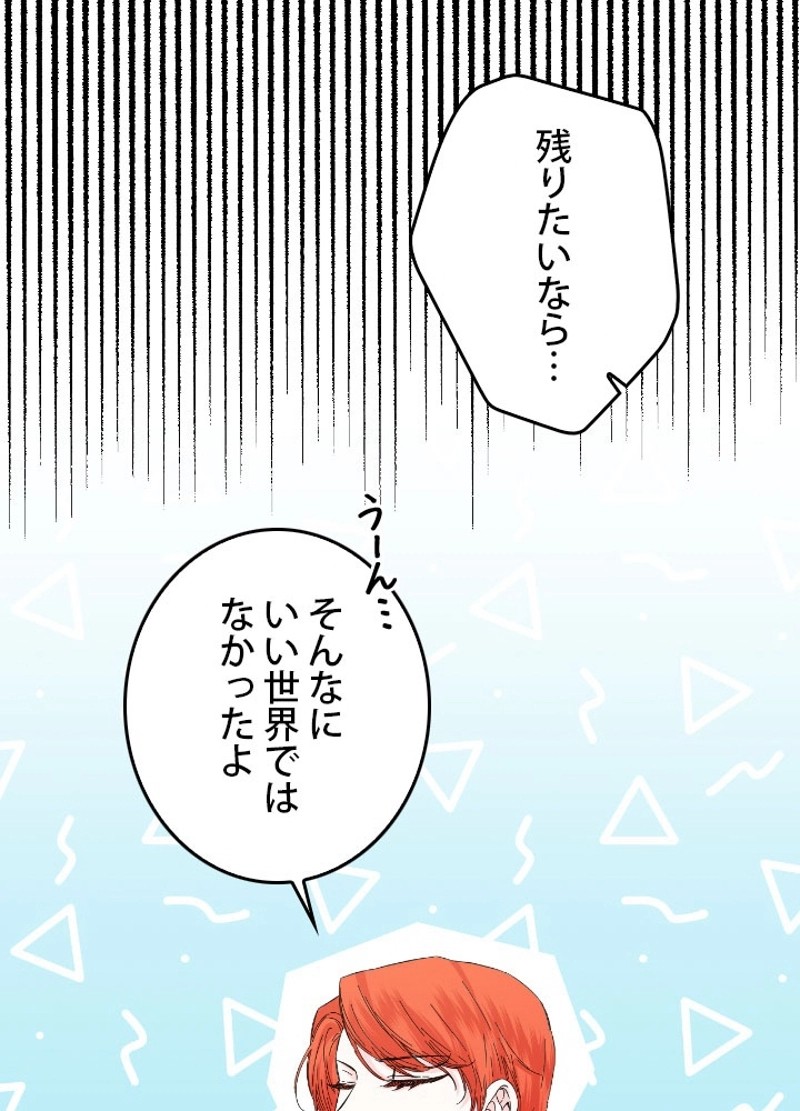 P54