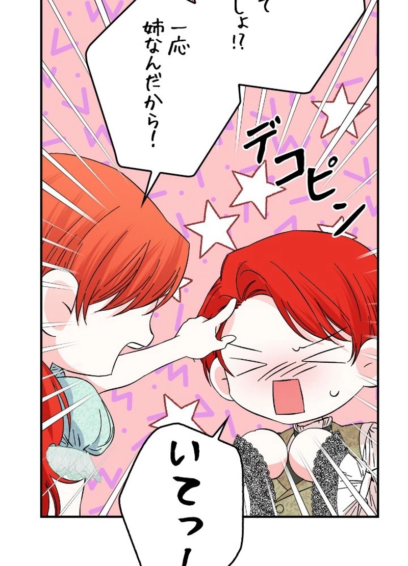 P61