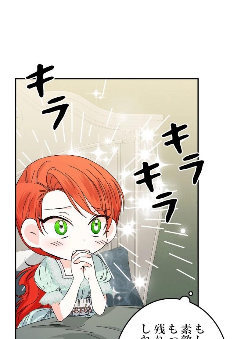 P70