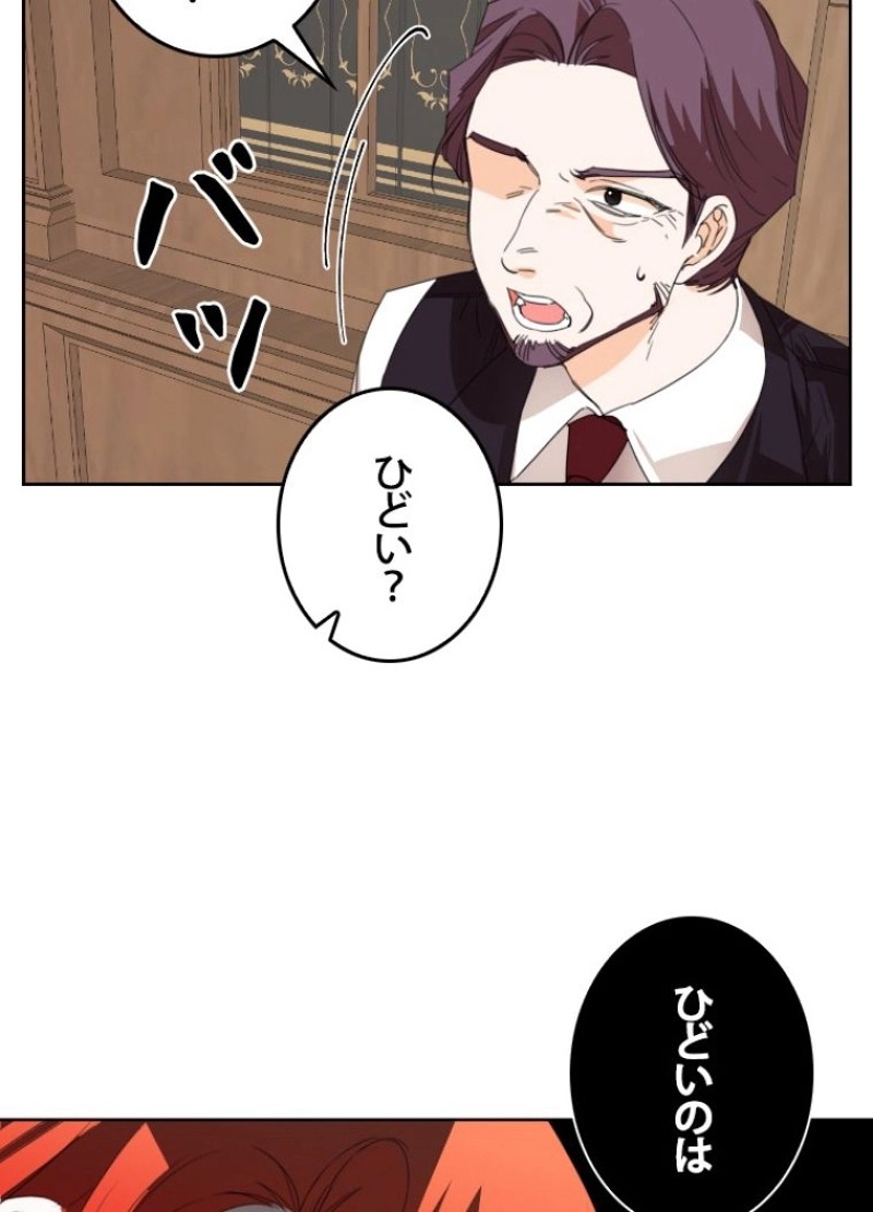 P54