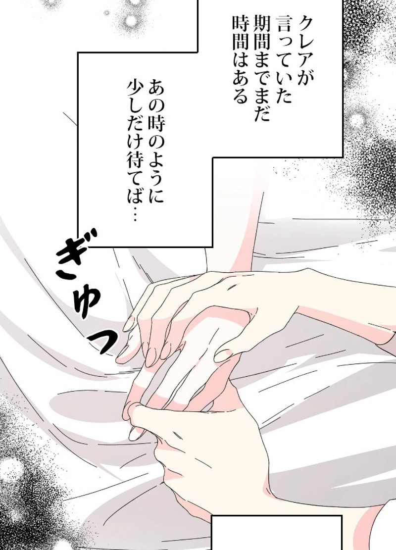 P81