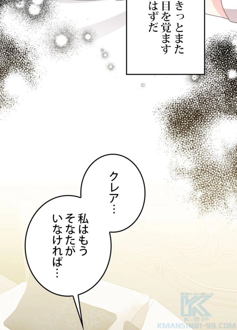 P82