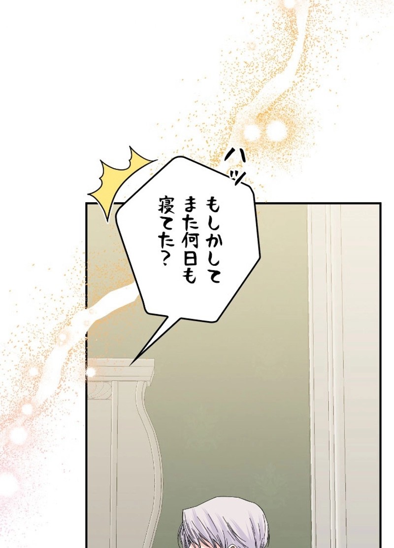 P87