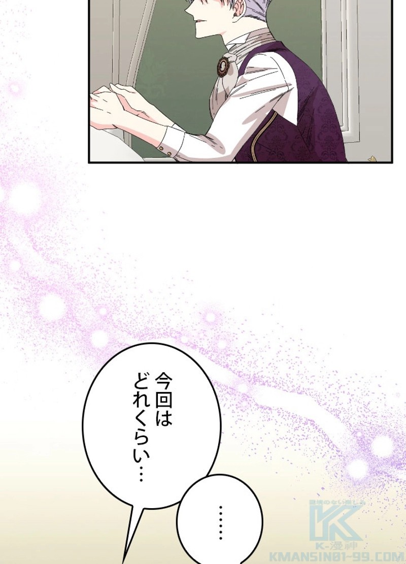 P88