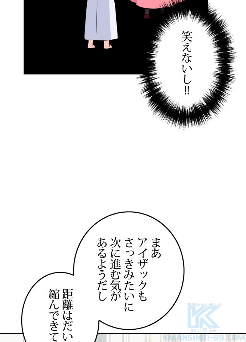 P58