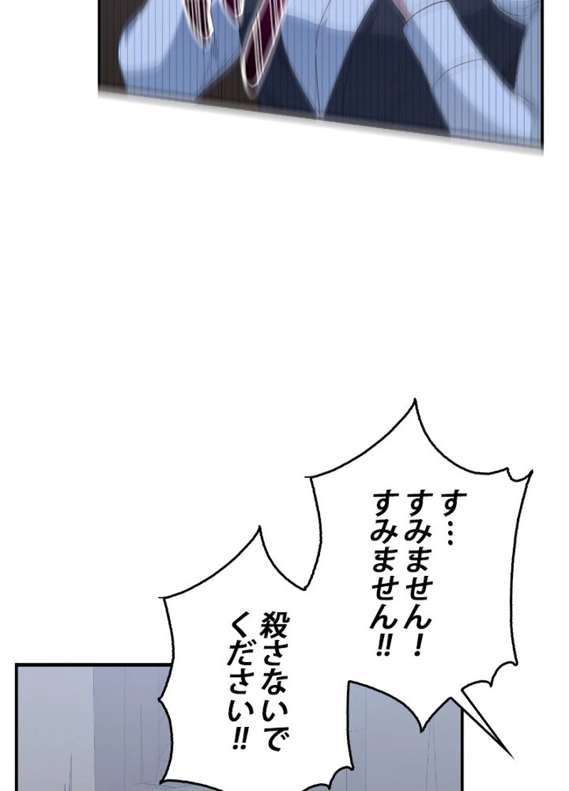 P59