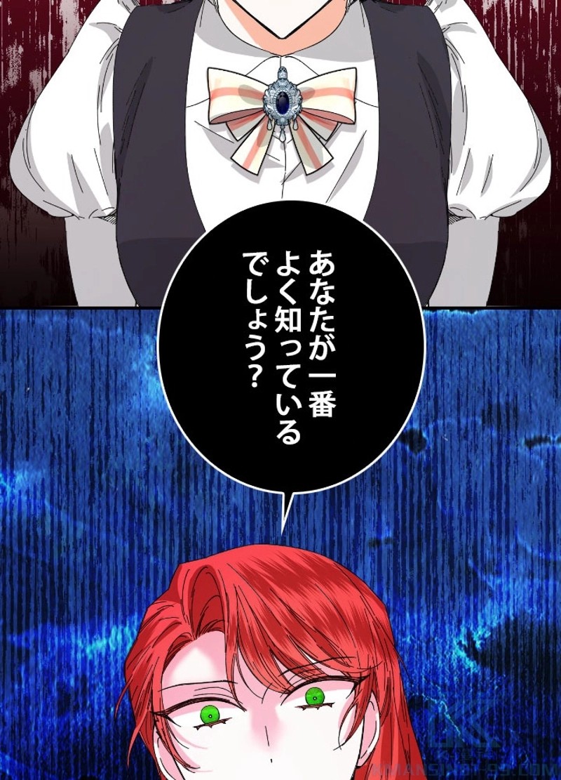 P88