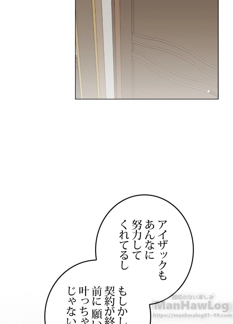 P49
