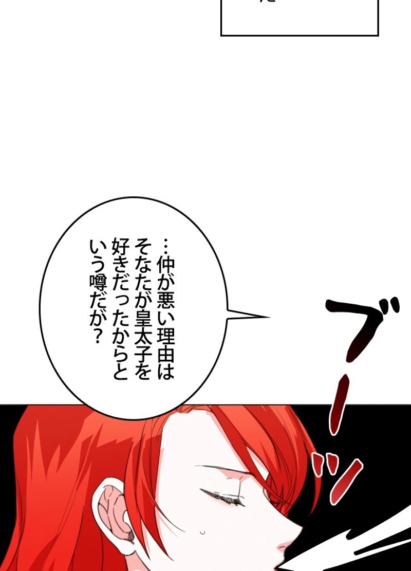 P66
