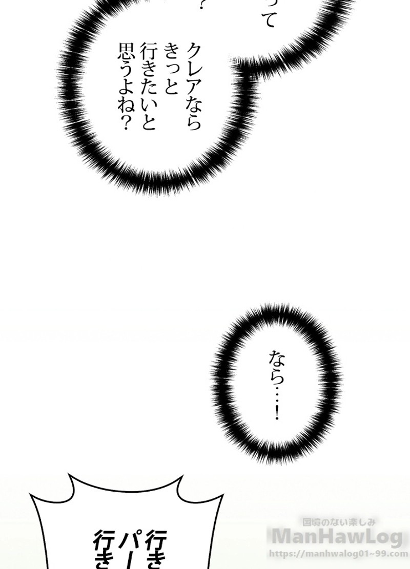 P79