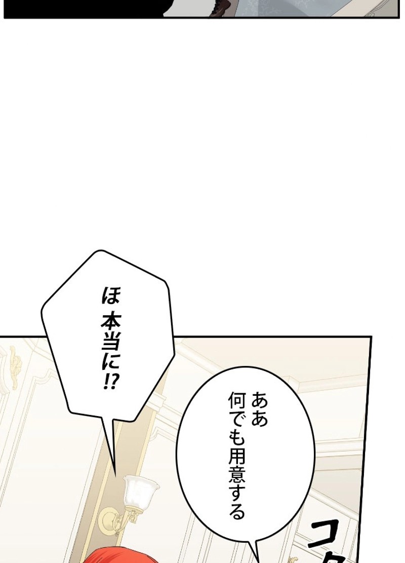 P66