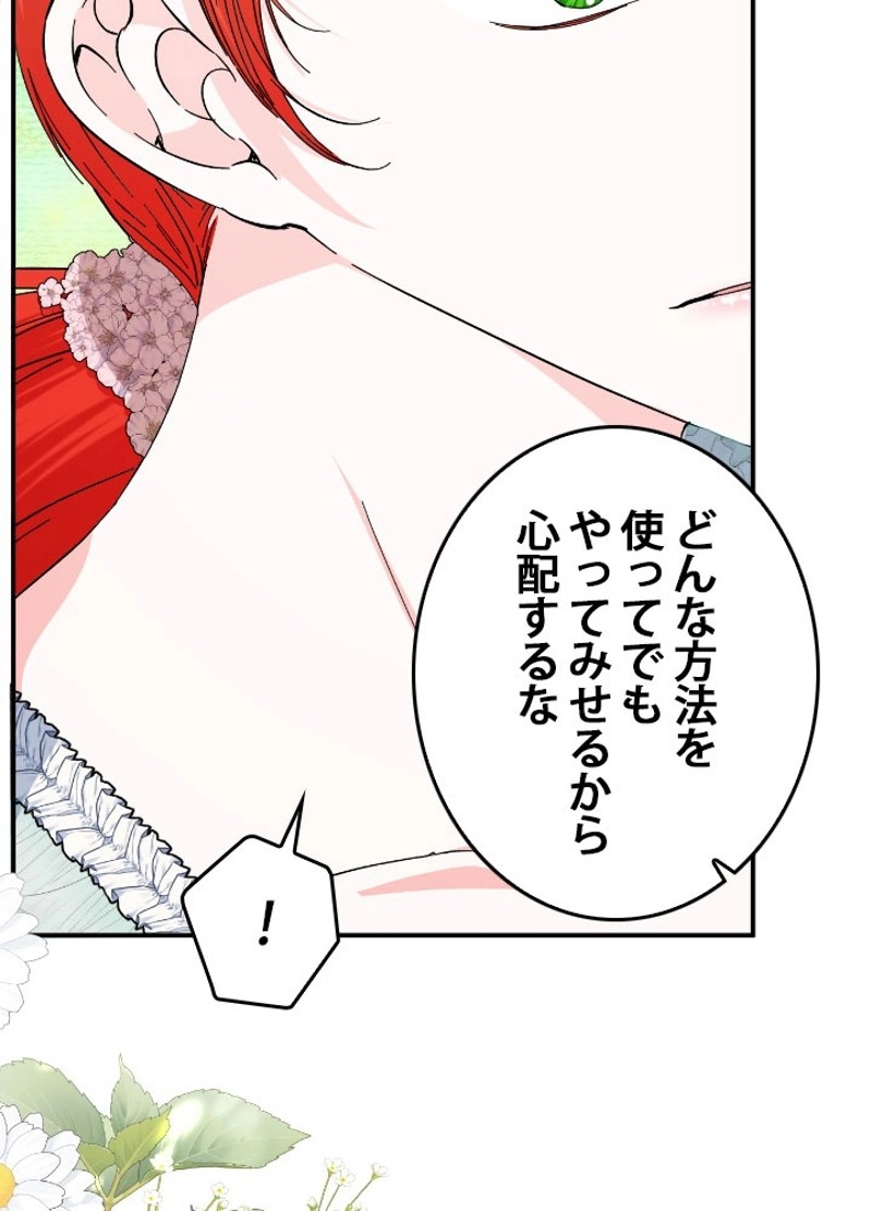 P79