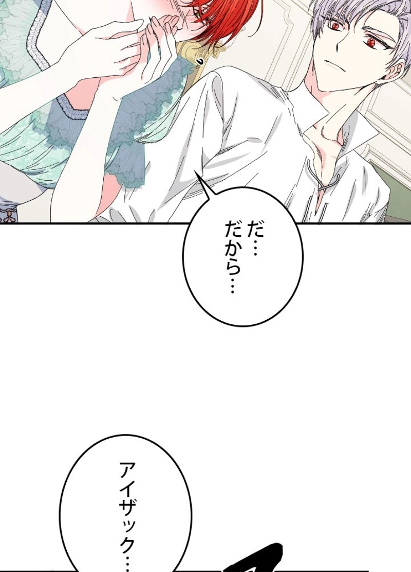 P87