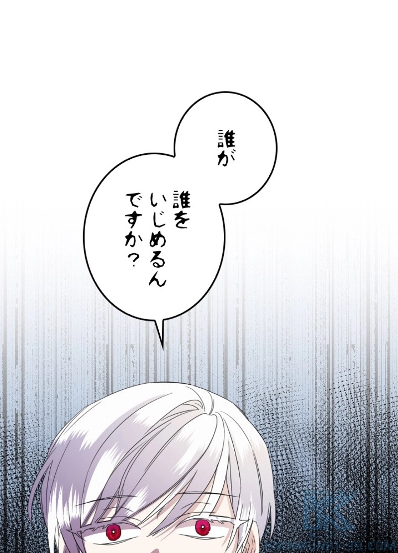P76