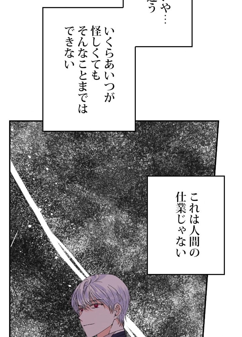P59