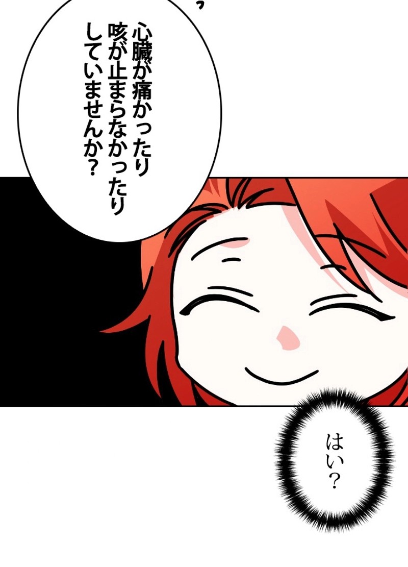 P48