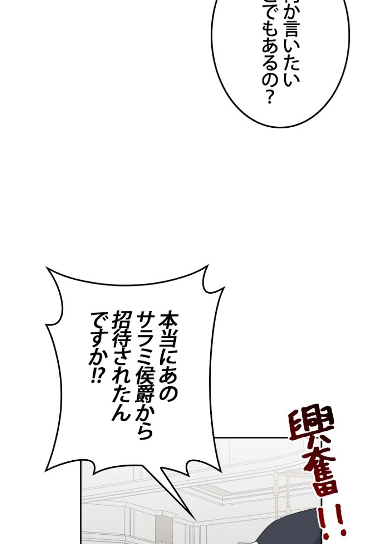 P74