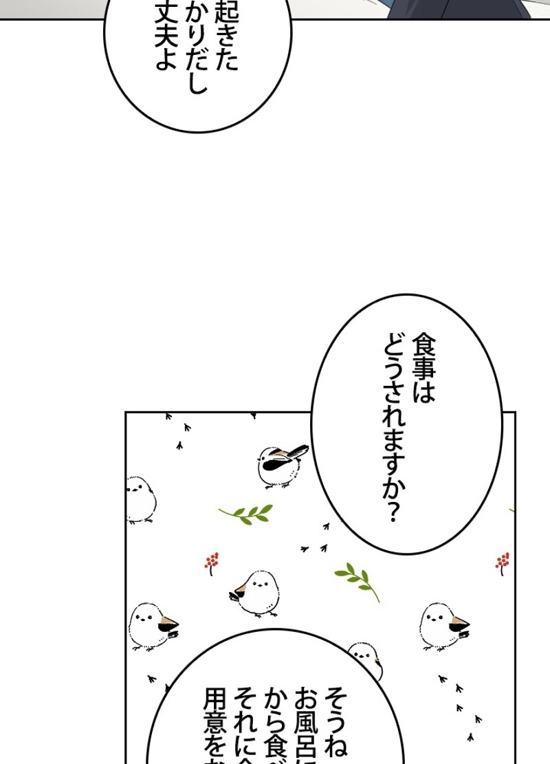 P54