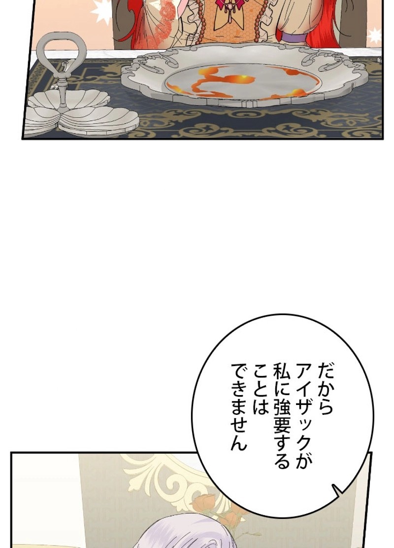 P49