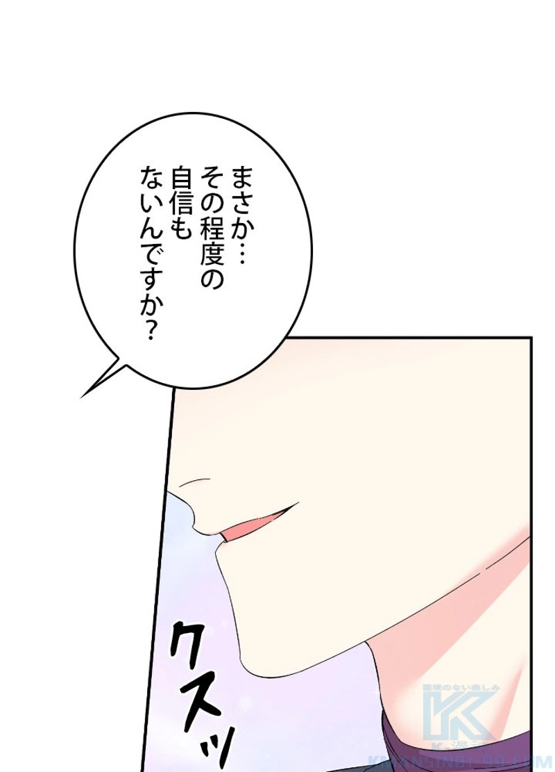 P56