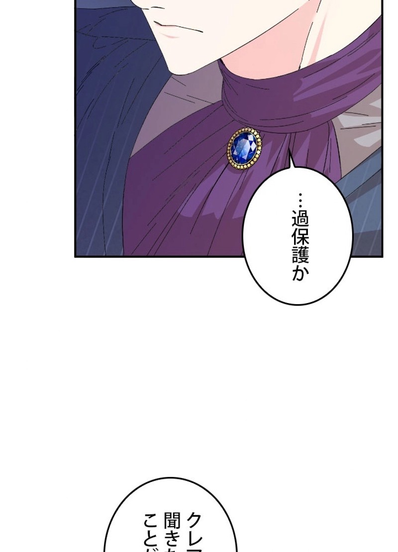 P64