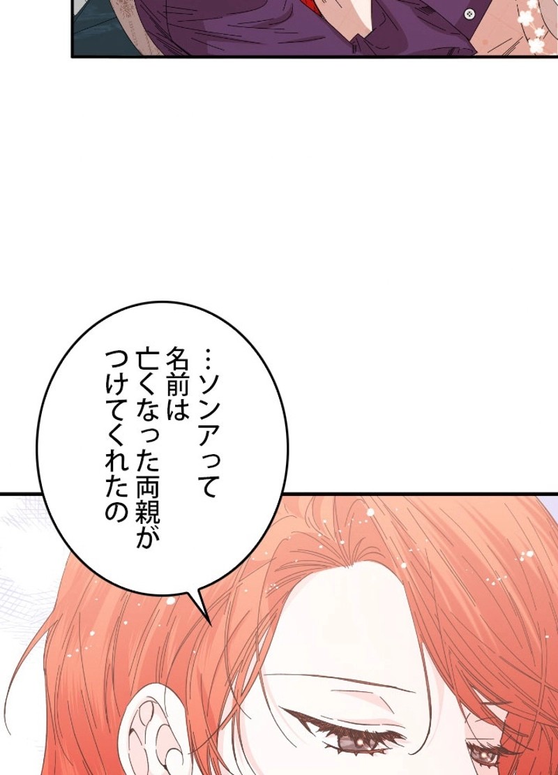 P75
