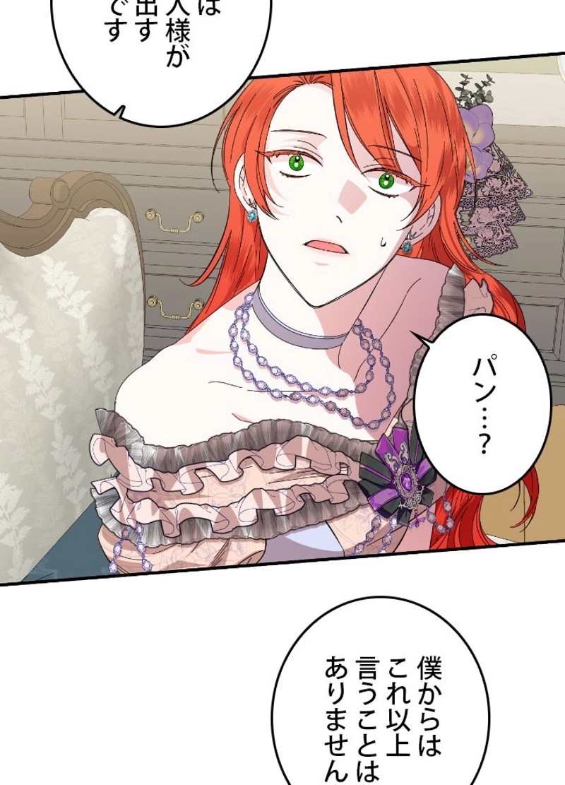 P52