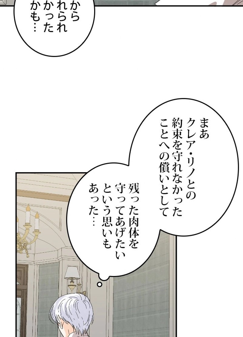 P78