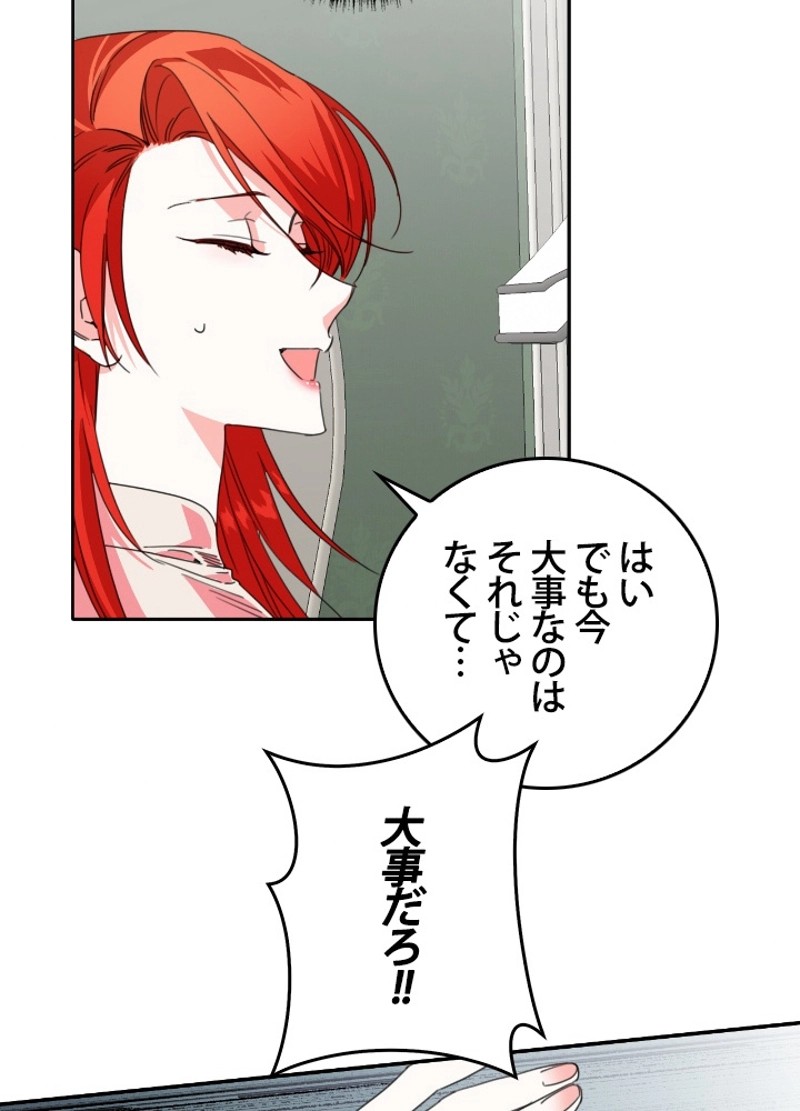 P44
