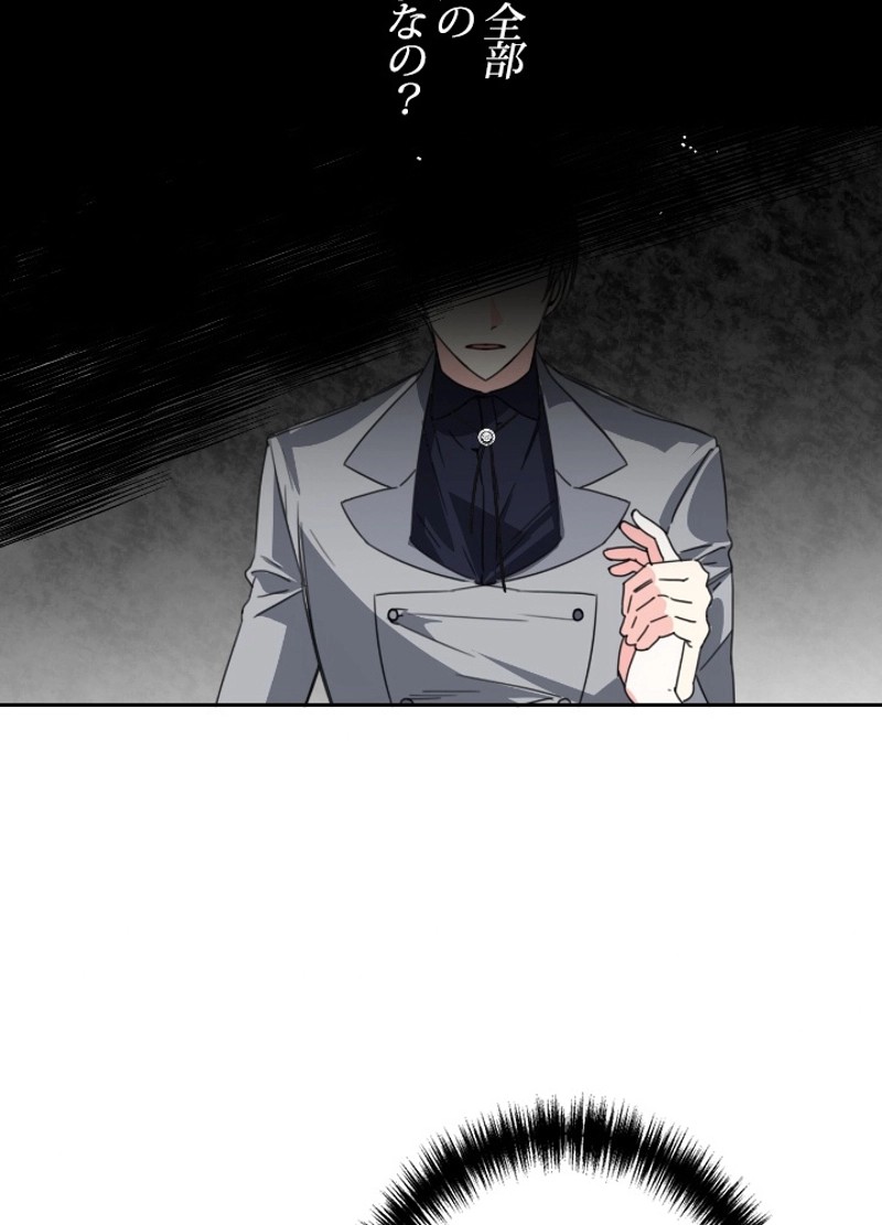 P54