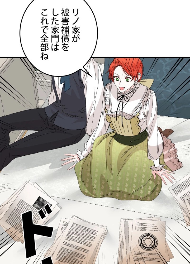 P66