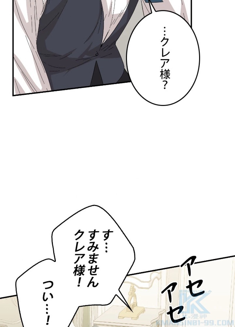 P77