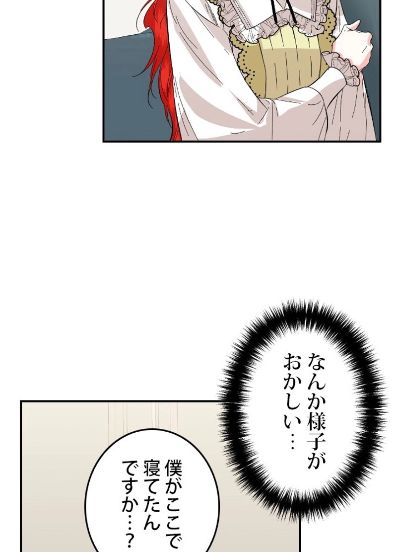 P81