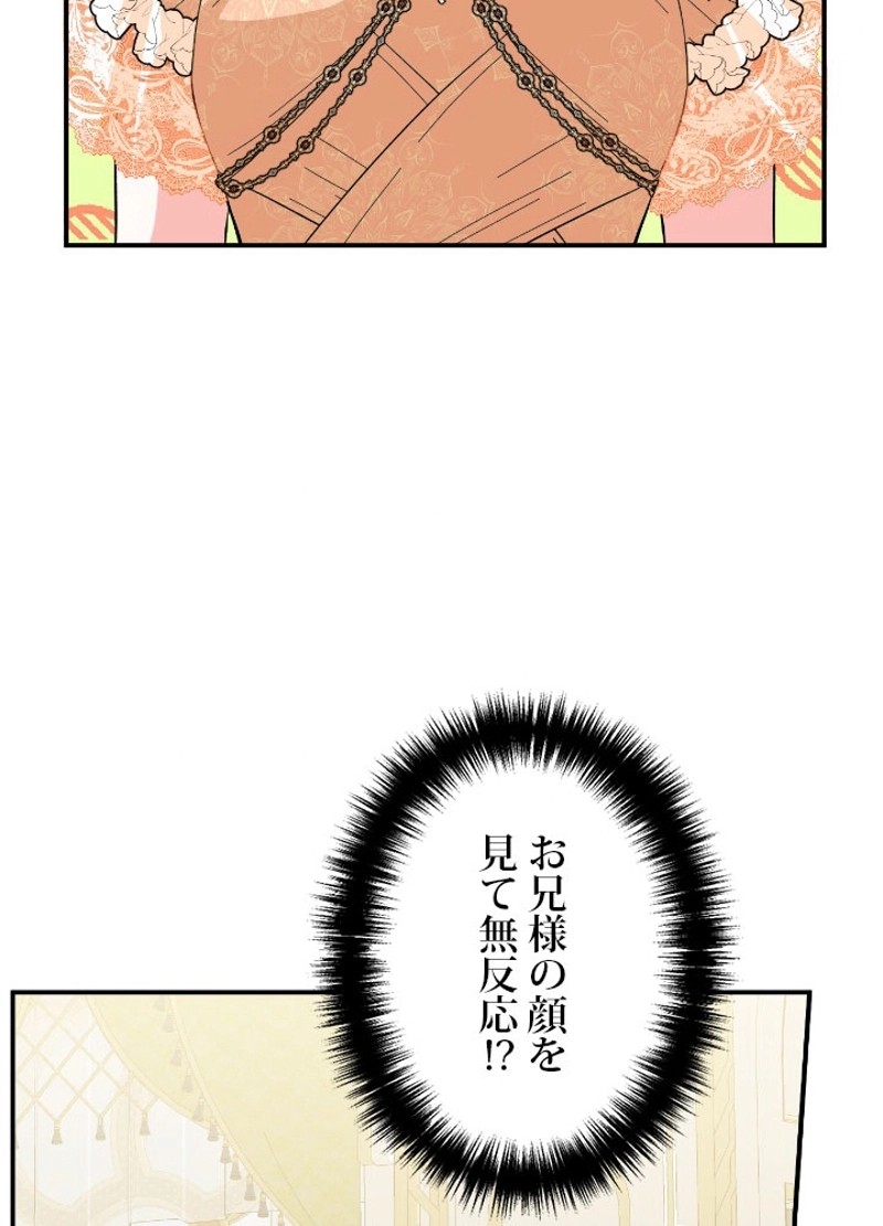 P49