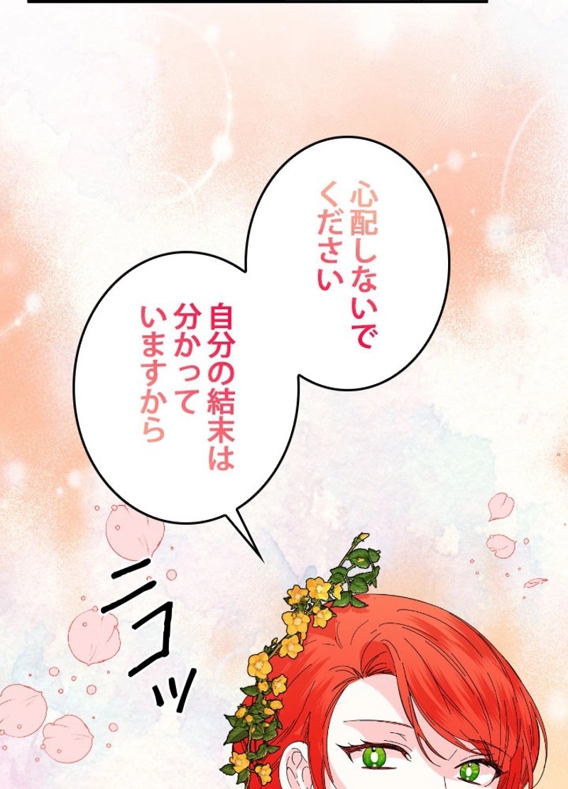 P81