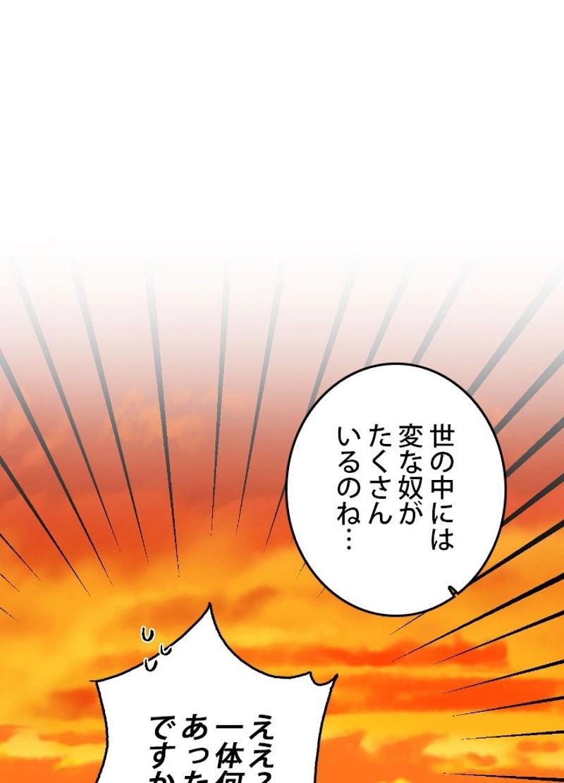 P93