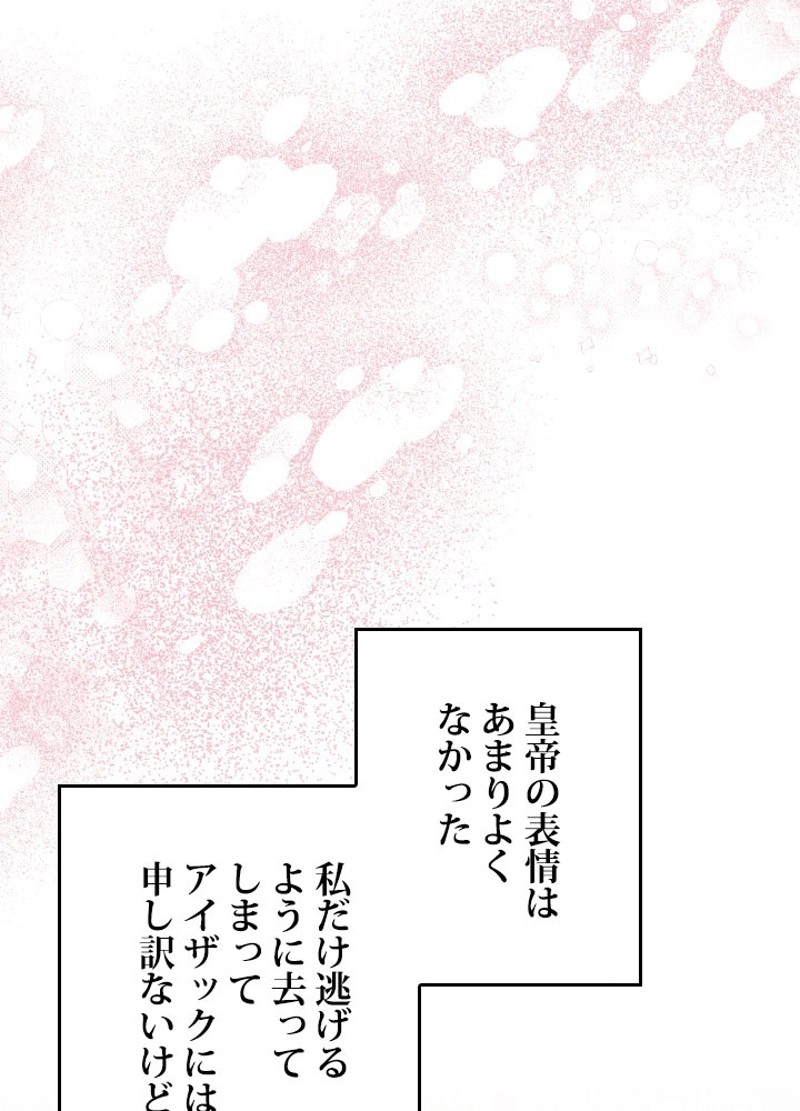 P87