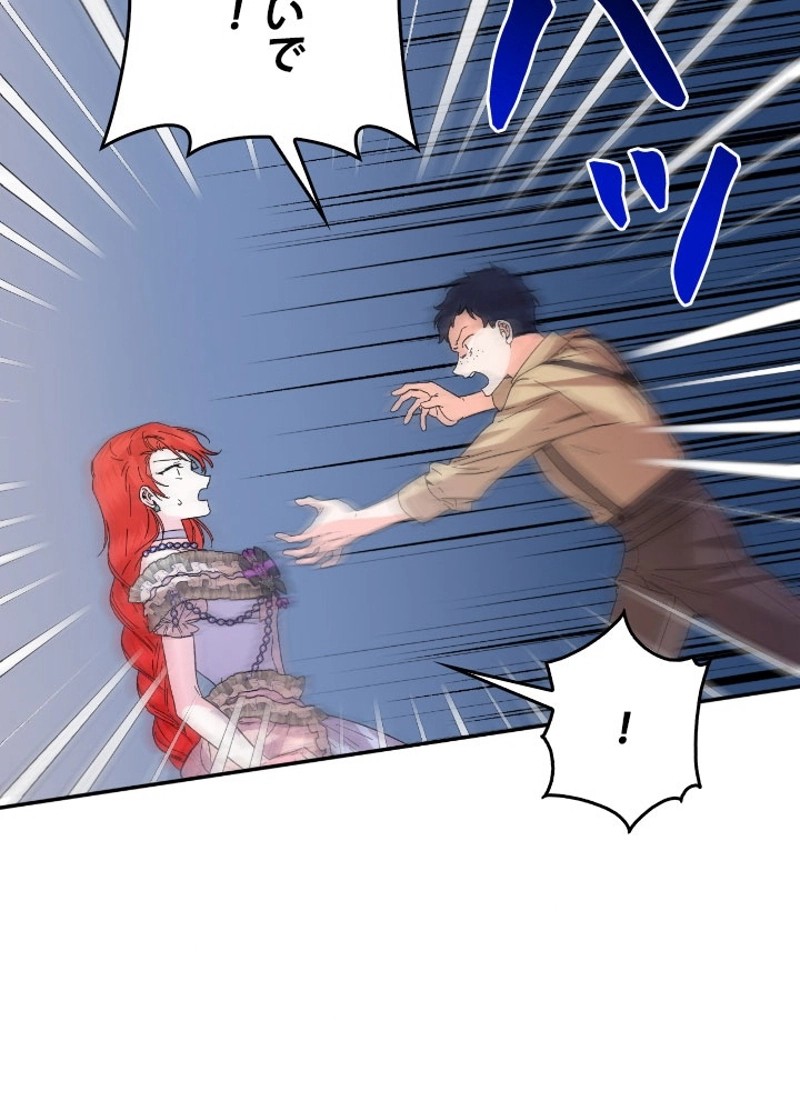 P54