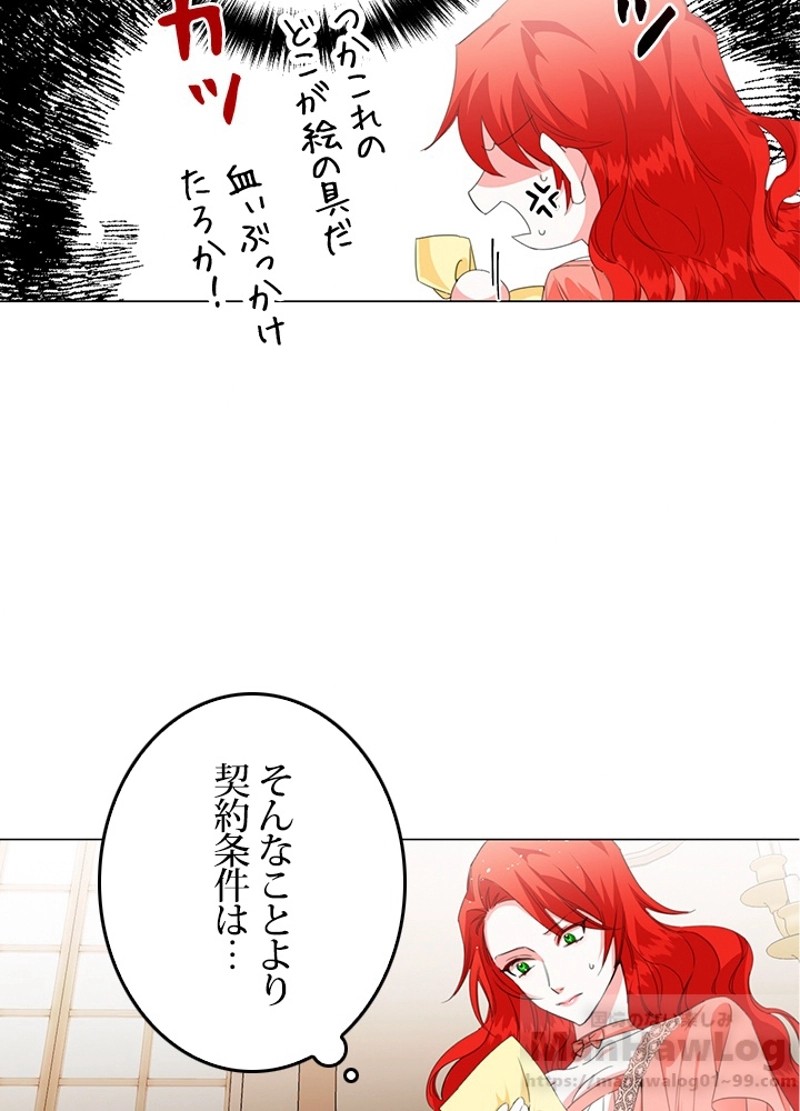 P49