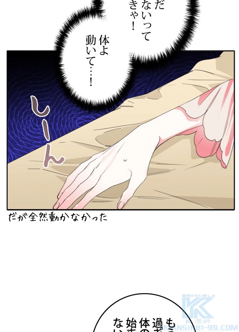 P39