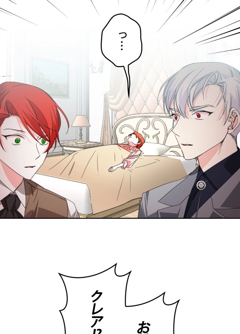 P43