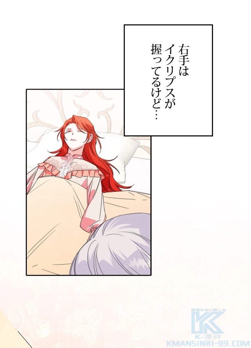 P54