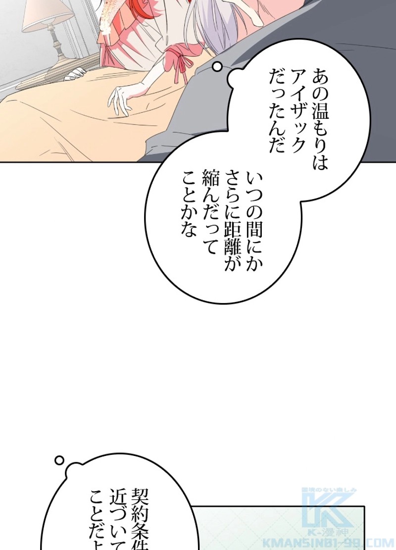 P69