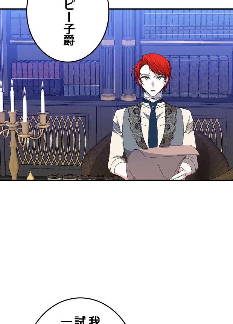 P76